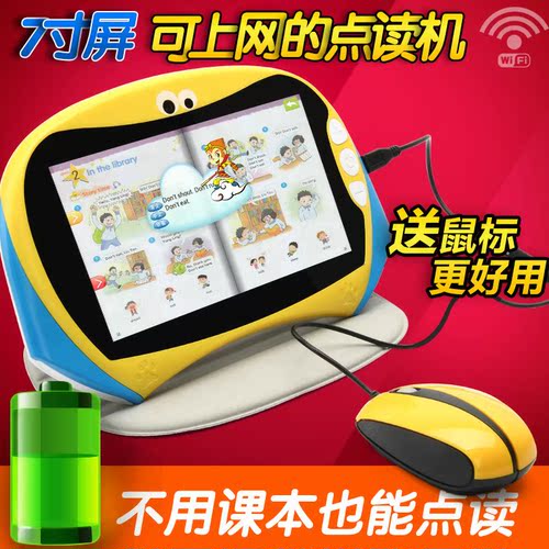 清华紫光Q8点读机 小学同步学习的新选择，英语早教的全能帮手