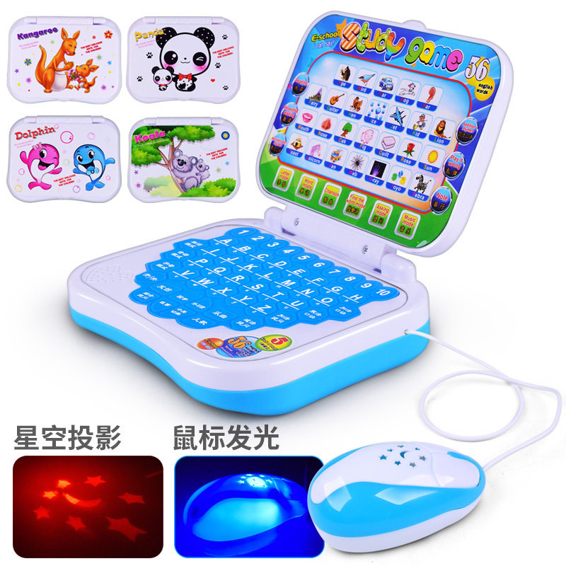 正品点读机软件下载评测 电脑和平板平台全面比较——基于惠惠购物图片分析