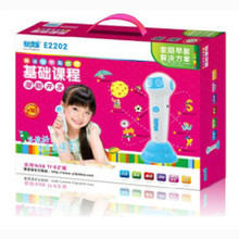 易读宝点读机 最新最全产品参考信息与使用指南