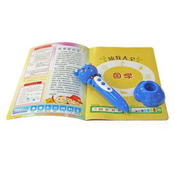 聪明学子v600点读笔 智能早教新伙伴，点亮幼儿学习之路