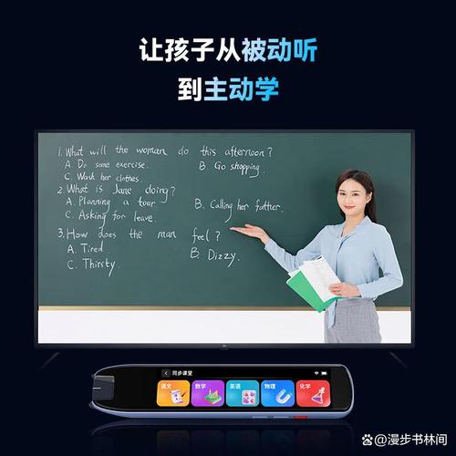 点读机什么牌子口碑好？点读机怎么选？挑选技巧大揭晓